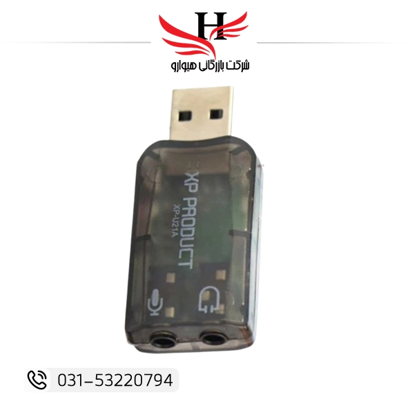 کارت صدا ایکس پی XP-U21G USB مناسب لپ تاپ و کامپیوتر با کیفیت صدای شفاف و نصب آسان بدون درایور